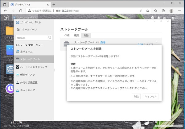 TerraMaster TOS_Volume_delete_3