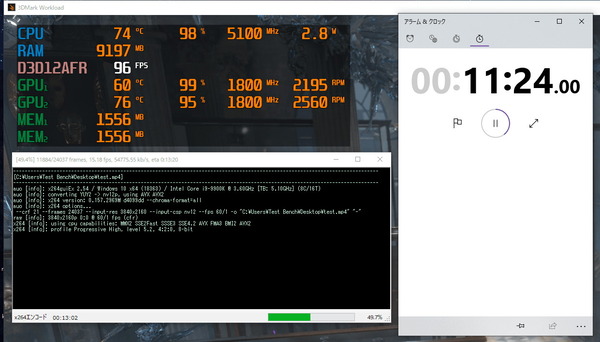 PassMark Inline PSU Tester_stress-test