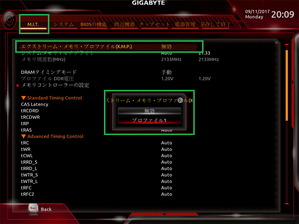 GIGABYTE_XMP