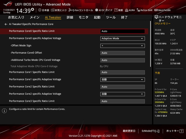 ASUS ROG STRIX Z690-A GAMING WIFI D4_BIOS_OC_6