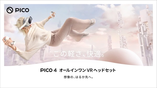 PICO 4_kv