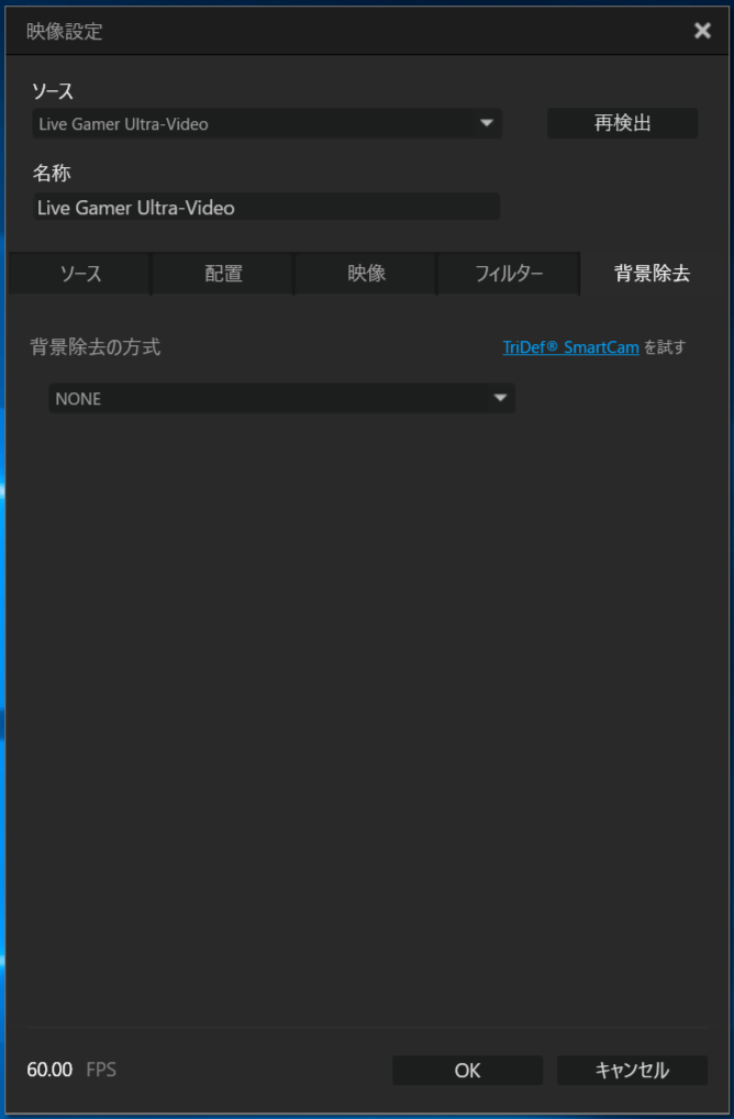 AVerMedia RECentral_Cap Mode_5 (5)