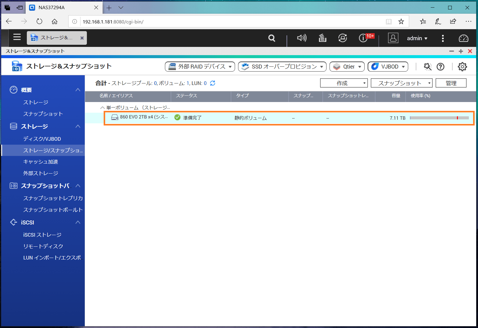QNAP TBS-453DX_create-volume_7