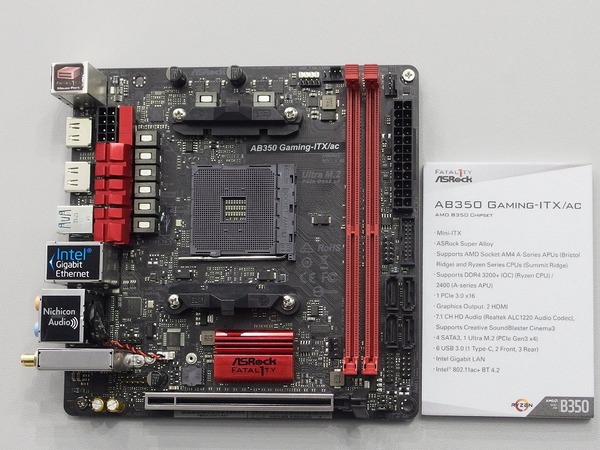 X350 GAMING-ITXac
