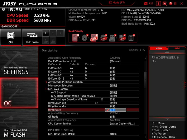 MSI MEG Z790 ACE MAX_BIOS_OC_19 (2)