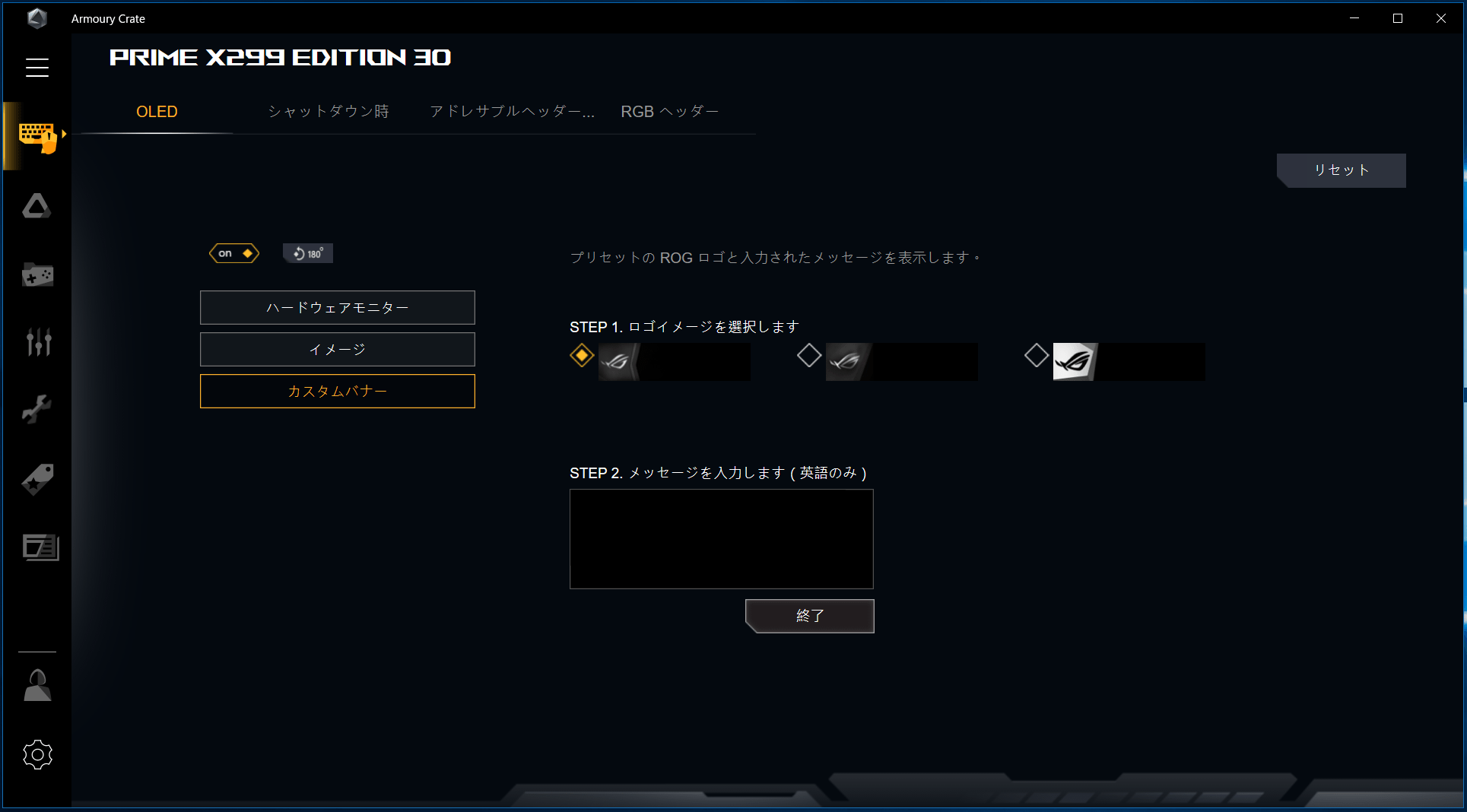 ASUS PRIME X299 Edition 30_LiveDash (4)