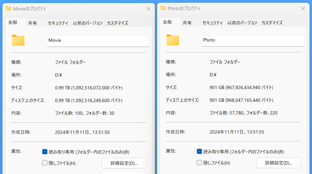 Copy-Test-Data_NAS-Storage