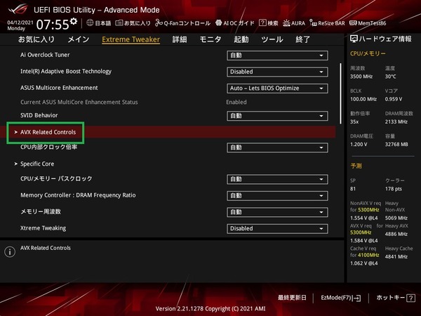 ASUS ROG MAXIMUS XIII HERO_BIOS_OC_10