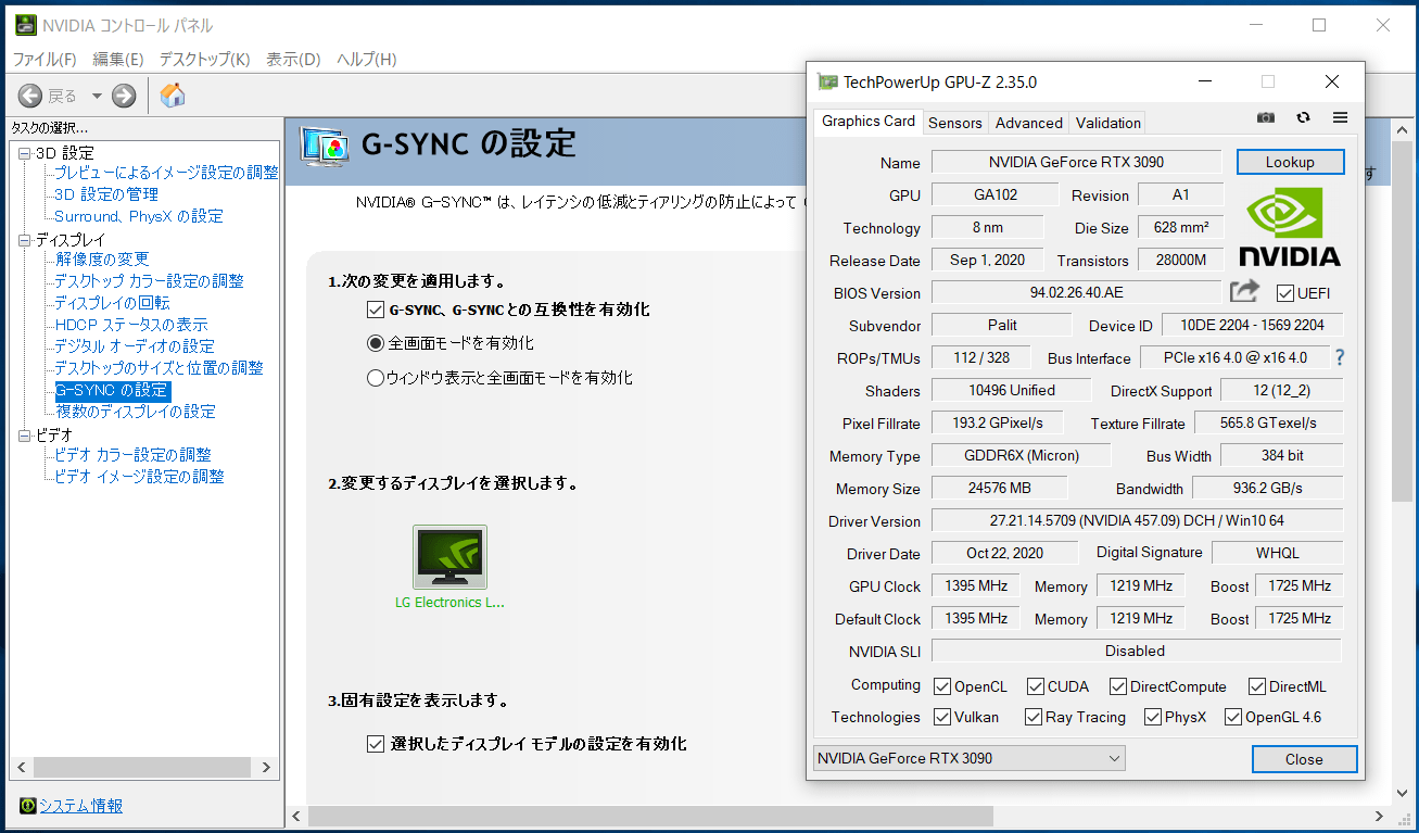 LG OLED48CXPJA_G-Sync Compatible