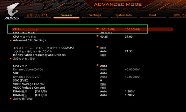 GIGABYTE TRX40 AORUS XTREME_BIOS_OC_3