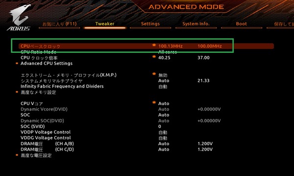 GIGABYTE TRX40 AORUS XTREME_BIOS_OC_3