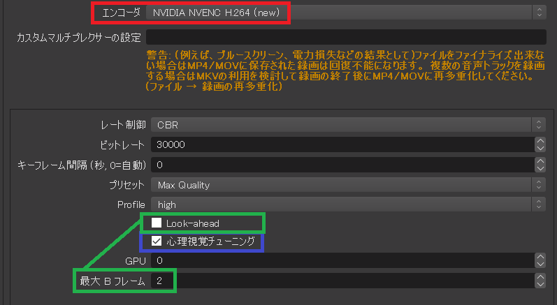 快適配信 5 Turing 新sdkによるnvencの高画質 高速化を解説 自作とゲームと趣味の日々