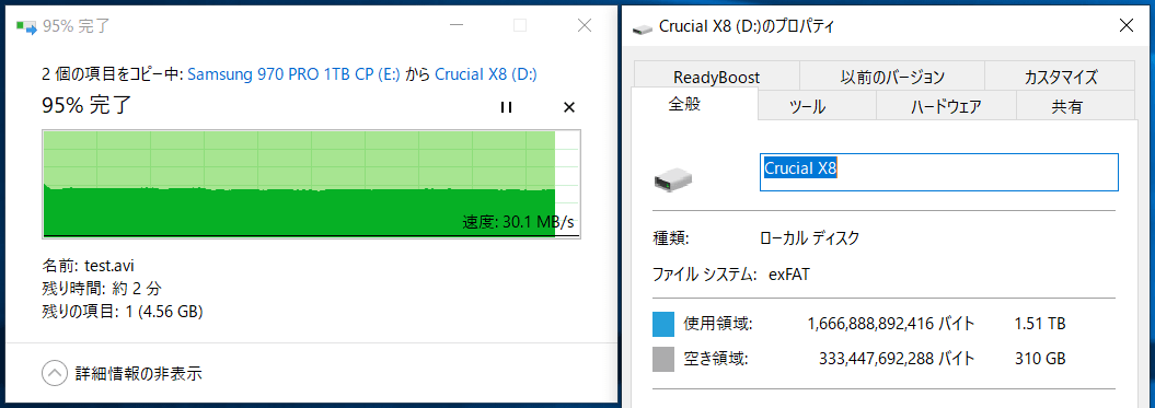 Crucial X8 Portable SSD 2TB_SLC-Cache_1.4TB-Fill