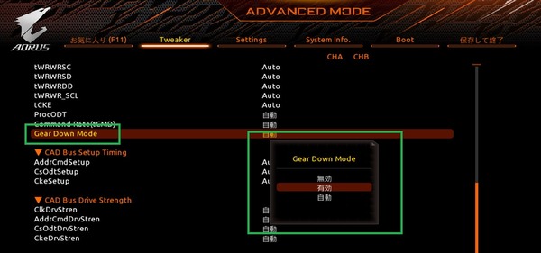 GIGABYTE X570 I AORUS PRO WIFI_BIOS_OC_14