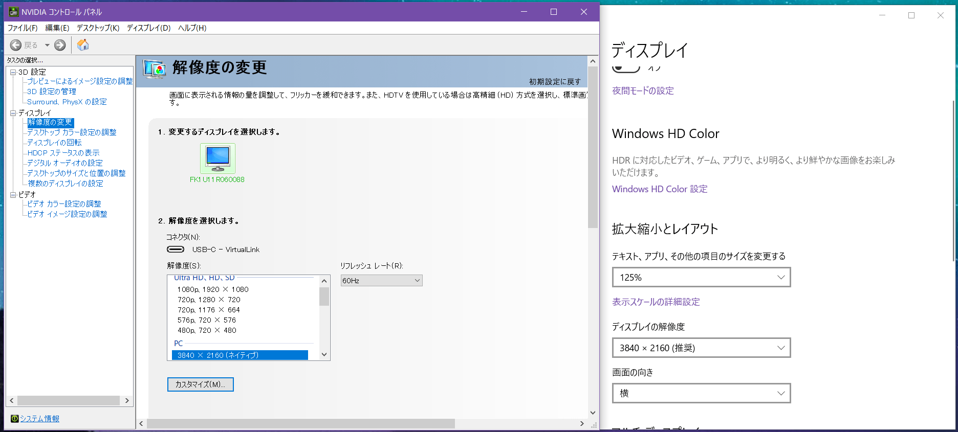 INNOCN PU15-PRE_no-HDR (1)