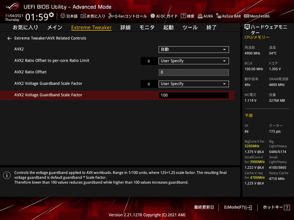 ASUS ROG MAXIMUS Z690 HERO_BIOS_OC_12