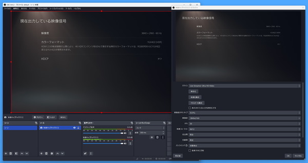 AVerMedia Live Streamer Ultra HD_Path-Through (2)