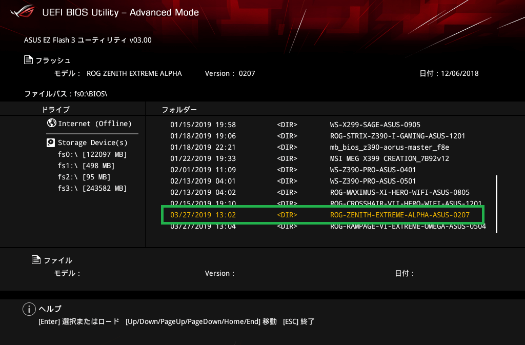 ASUS ROG ZENITH EXTREME Alpha_BIOS_8