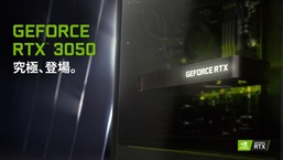 GeForce RTX 3050