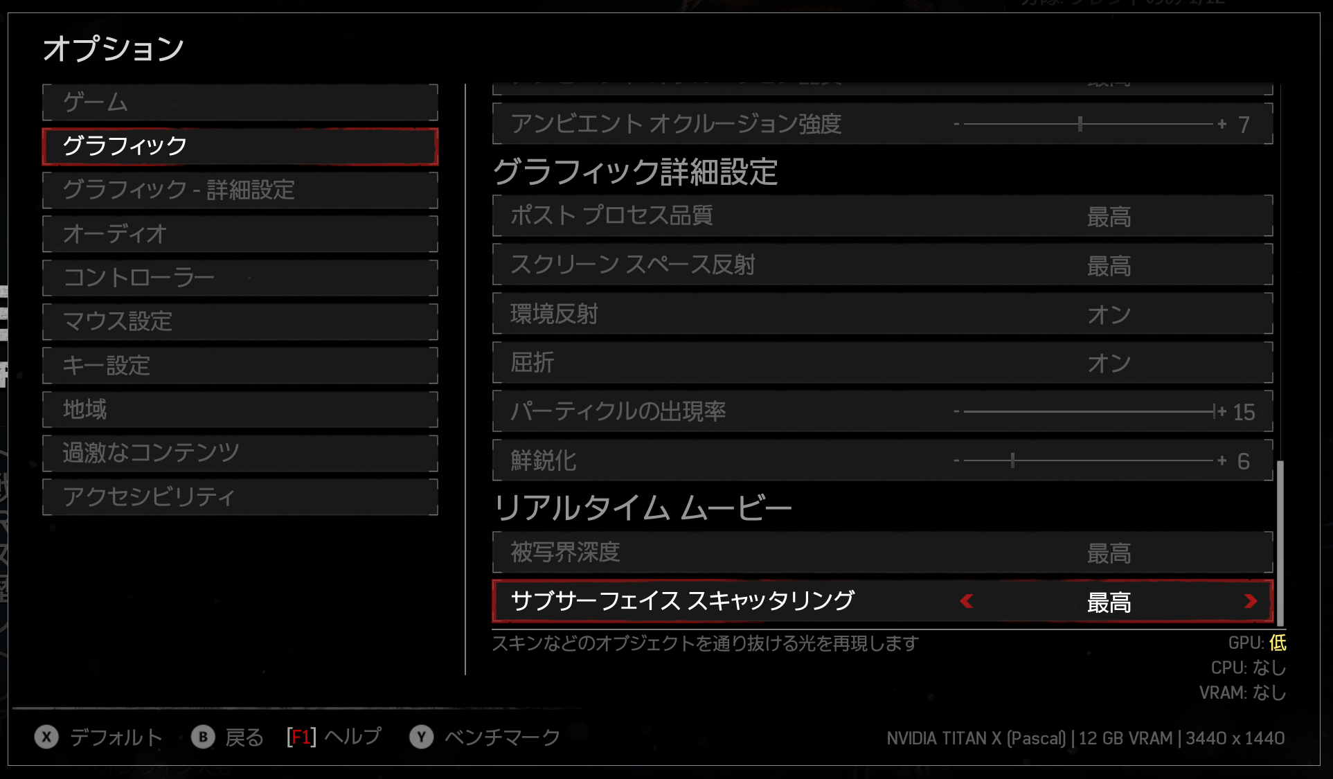 Gears Of War 4 Pc版は日本語uiとウルトラワイド解像度に対応 自作とゲームと趣味の日々