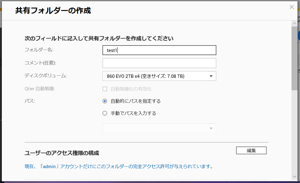 QNAP TBS-453DX_sf_fs_3
