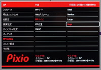 Pixio PX277h review_00782