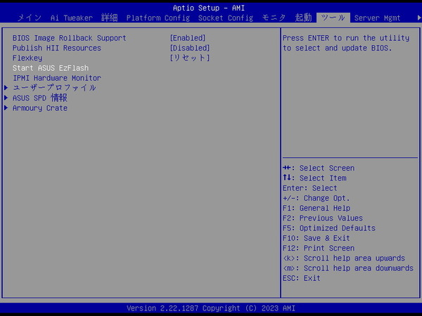 ASUS Pro WS W790E-SAGE SE_BIOS_4