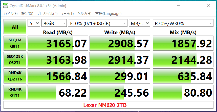 Lexar NM620 2TB_CDM8