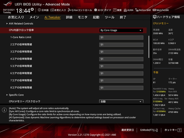 ASUS ROG STRIX Z590-I GAMING WIFI_BIOS_OC_5