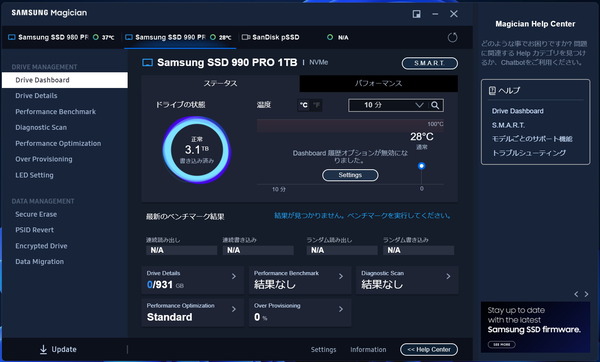 Samsung SSD 990 PRO 1TB_Samsung Magician (1)