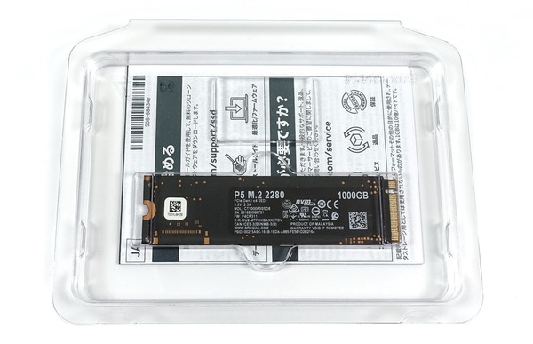 Crucial P5 SSD 1TB review_02008_DxO