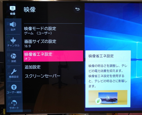 LG OLED48CXPJA_menu_video_1