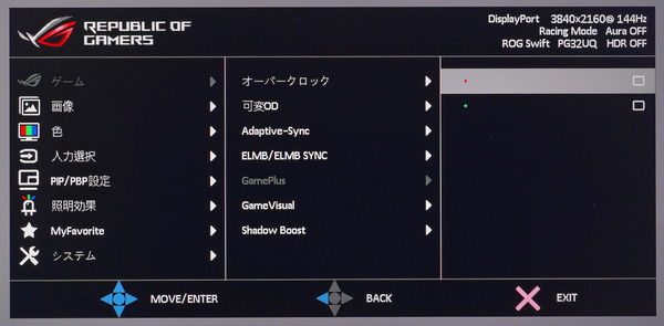 ASUS ROG Swift PG32UQ_OSD_GamePlus_sniper (3)