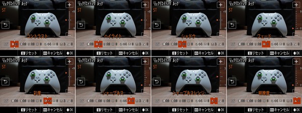 Sony α7S III_creative-look (3)-tile