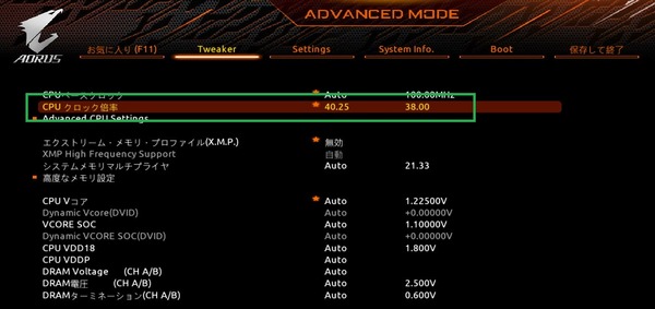 GIGABYTE X570 I AORUS PRO WIFI_BIOS_OC_2