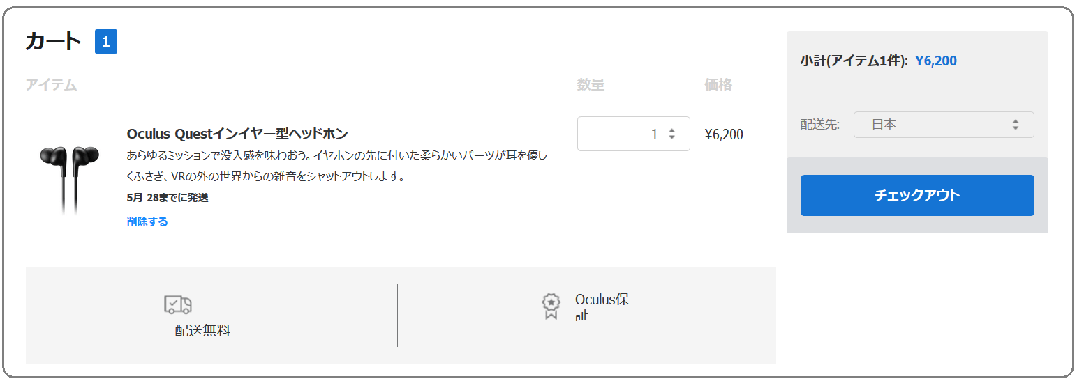 screenshot.1558771823