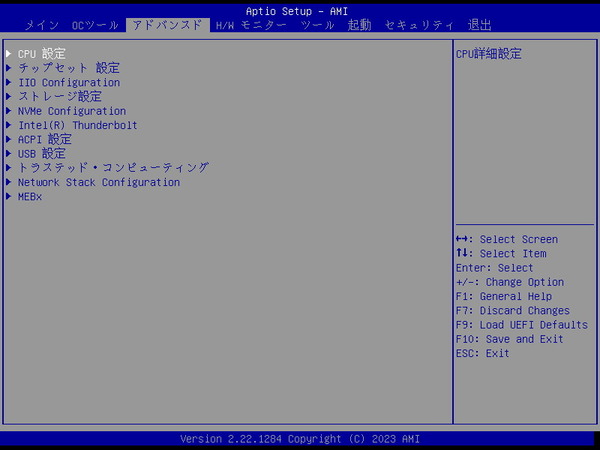 ASRock W790 WS_BIOS_2