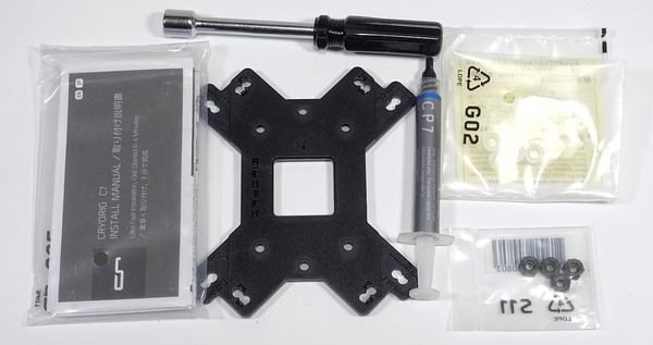 CRYORIG C7 Cu review_05686_DxO