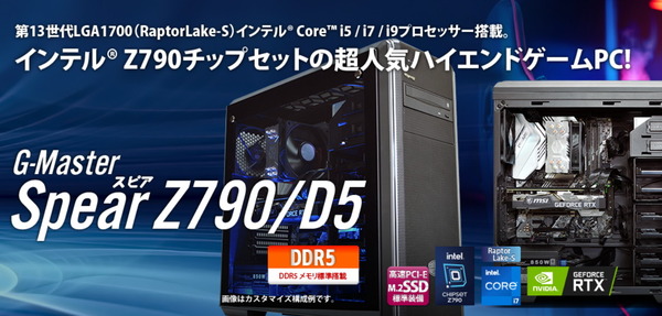 2022年】RTX 3060 Ti搭載のおすすめゲーミングBTO PCを徹底比較