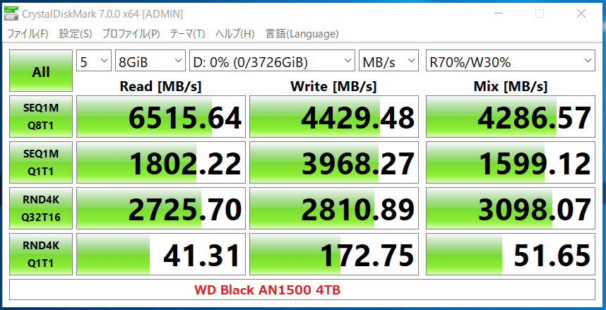 WD Black AN1500 4TB_CDM7