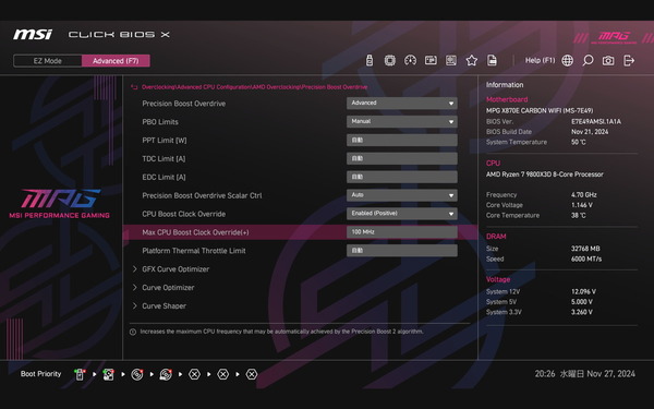 MSI MPG X870E CARBON WIFI_BIOS_OC_6