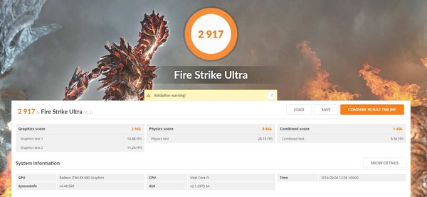 1472960380