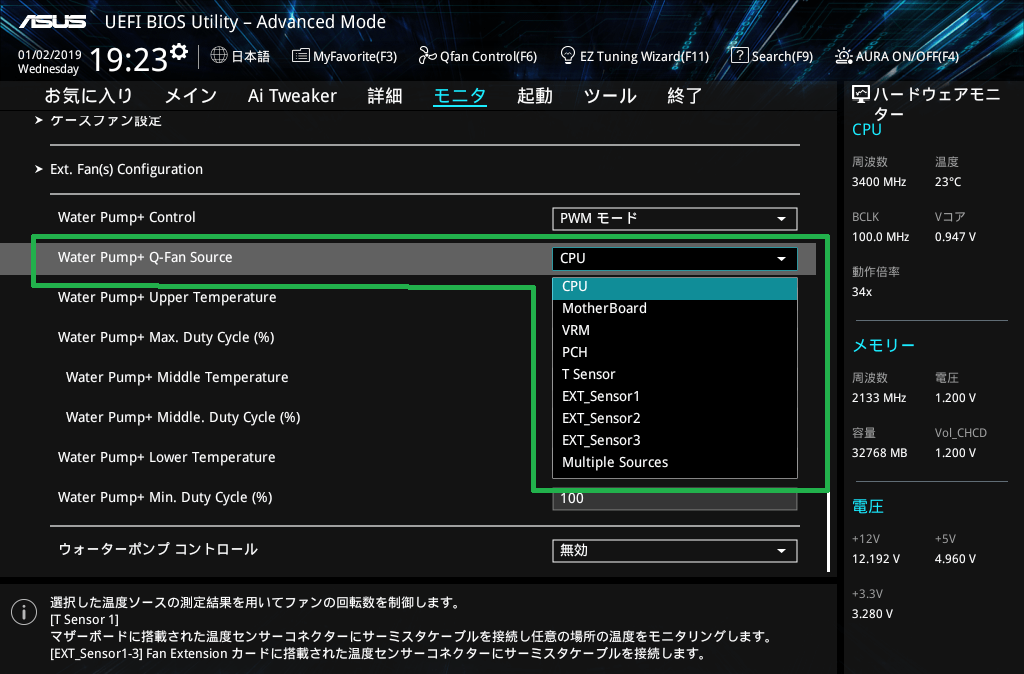 ASUS PRIME X299 Edition 30_BIOS_Fan_3