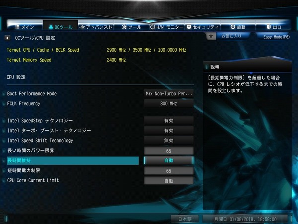 B250M-STX MXM_BIOS_10