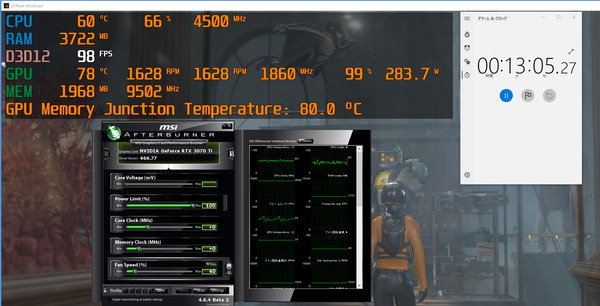 Palit GeForce RTX 3070 Ti GamingPro_stress_manual