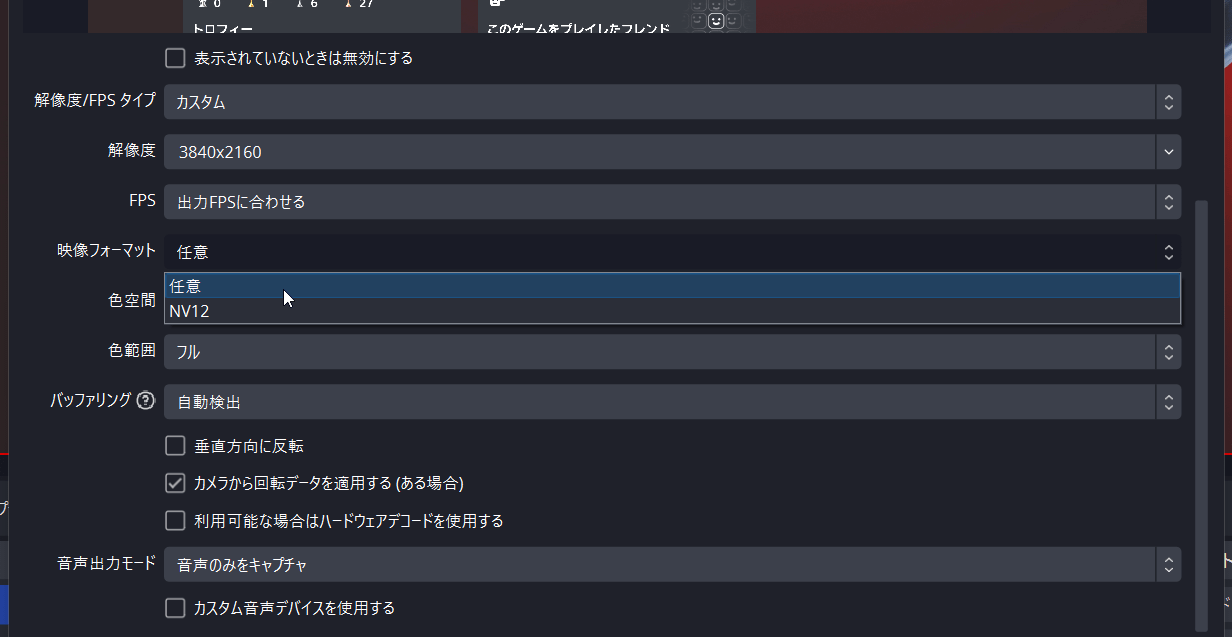 OBS-HDR-Record_1_cd_2