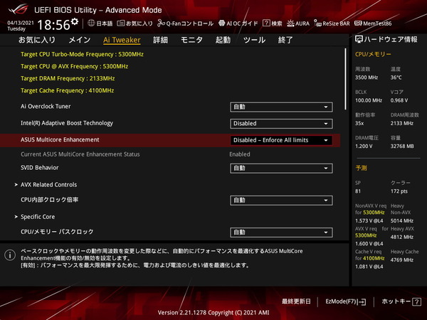 ASUS ROG STRIX Z590-I GAMING WIFI_BIOS_Multicore Enhancement