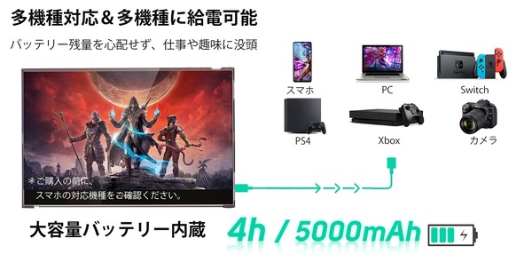 INNOCN PU15-PRE_battery
