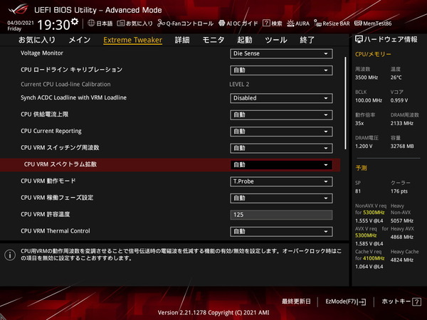 ASUS ROG MAXIMUS XIII APEX_BIOS_OC_18