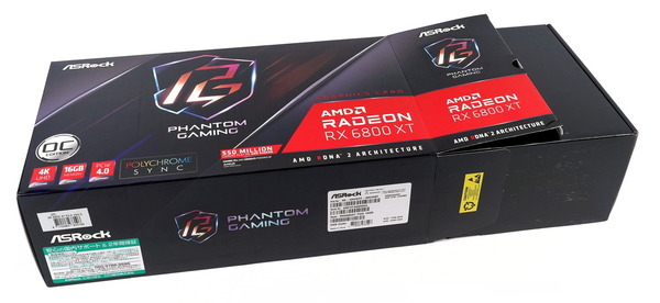 ASRock RX 6800 XT Phantom Gaming D 16G OC review_00329_DxO